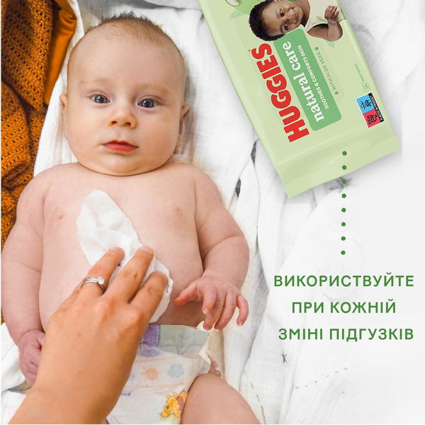 Влажные салфетки Huggies Natural Care, 56 шт &ndash; нежный уход за кожей малыша 5029053550152 фото