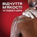 Чоловічий гель для душу Old Spice Wolfthorn 3в1 для тіла, обличчя та волосся, 400 мл 4084500 фото 5