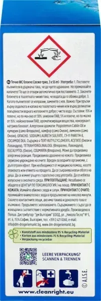 Туалетні блоки для унітазу Denkmit Frische-Trio 3шт 4066447791433 фото
